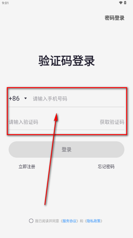 艺画天宫