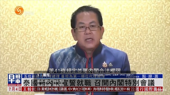 三林酷九