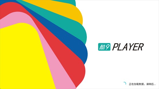 三林酷九