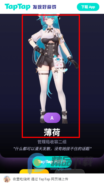 异环抽卡模拟器