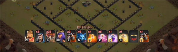 部落冲突 (Clash of Clans)
