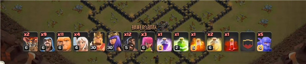部落冲突 (Clash of Clans)