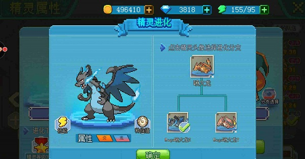 口袋新世代小米版