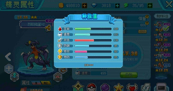 口袋新世代小米版