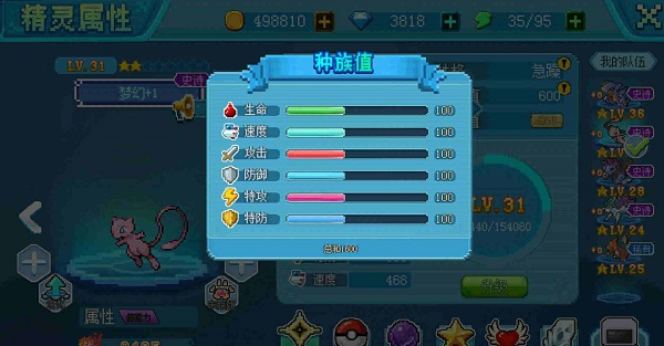 口袋新世代小米版