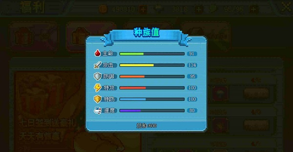 口袋新世代小米版