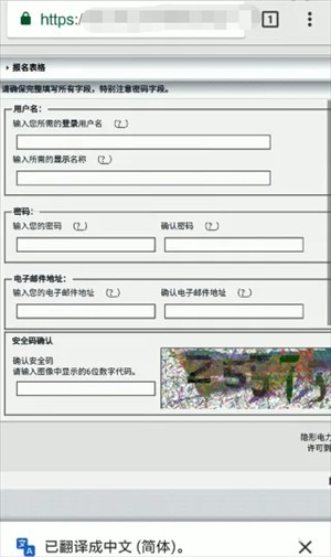 EhViewer