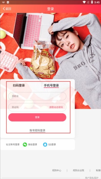 蘑菇街商家版电脑版