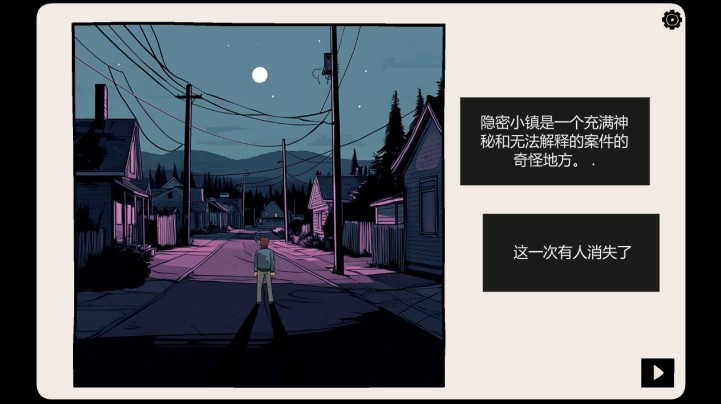 埋藏的记忆高级版