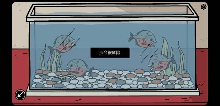 埋藏的记忆高级版