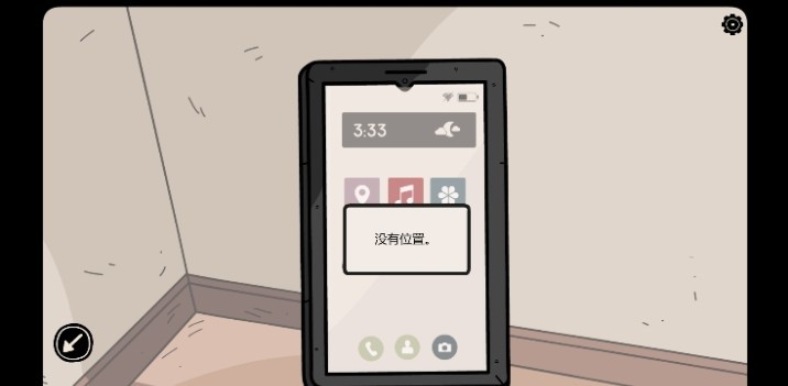 埋藏的记忆高级版