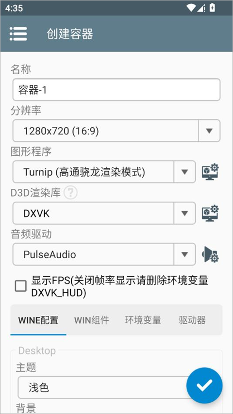 锈湖之仆从