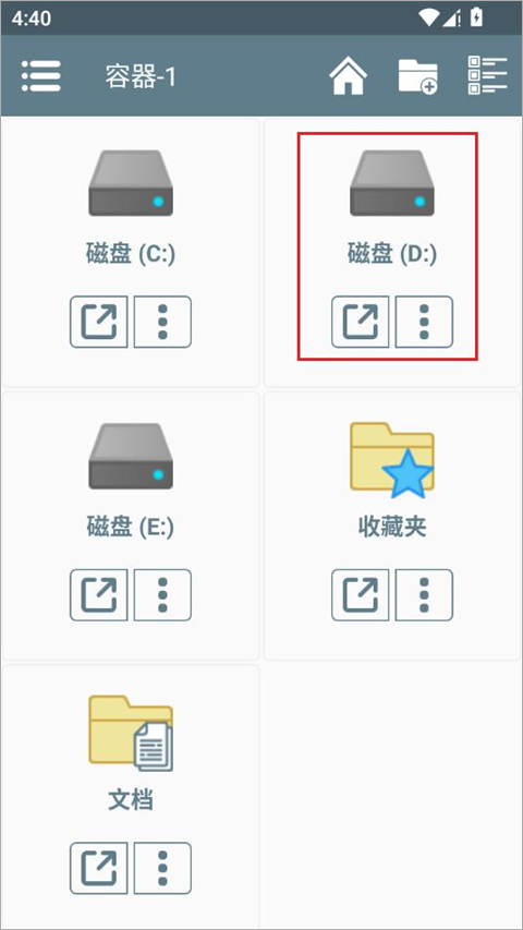 锈湖之仆从