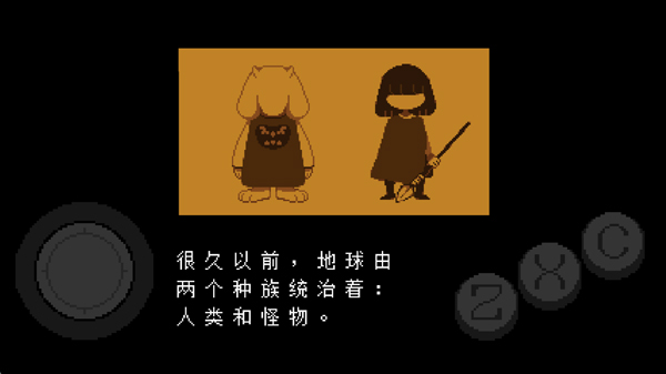 传说之下中文版