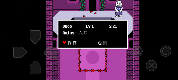 传说之下中文版