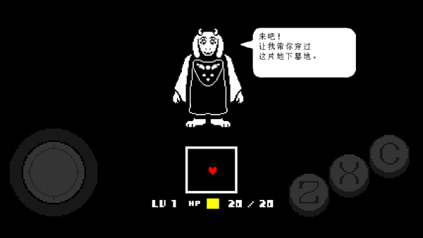 传说之下中文版
