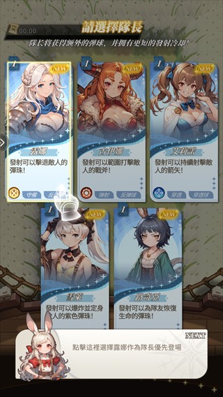 心动防线