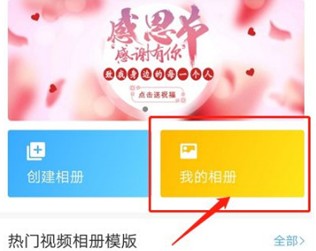 图小小相册app