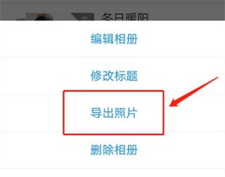 图小小相册app
