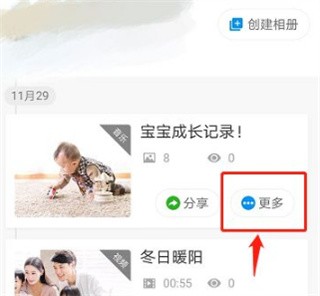 图小小相册app