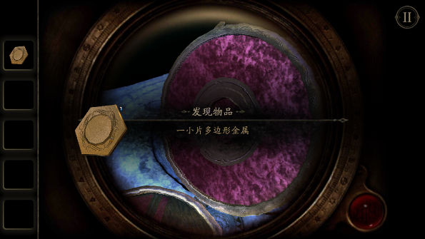 未上锁的房间2手机版
