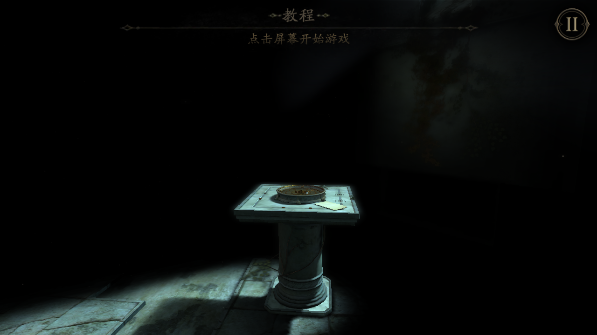 未上锁的房间2手机版