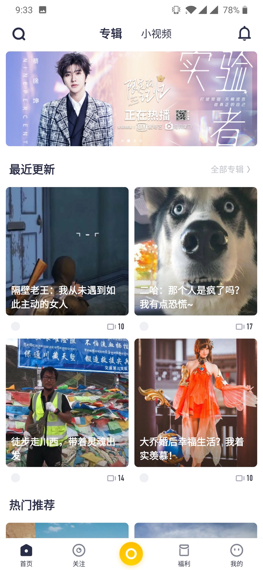 姜饼短视频
