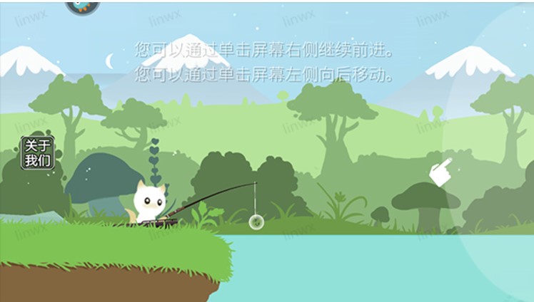 猫咪钓鱼手游