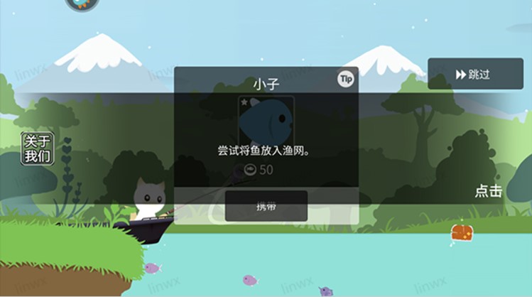 猫咪钓鱼手游