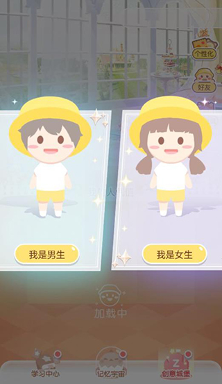 姜饼同学