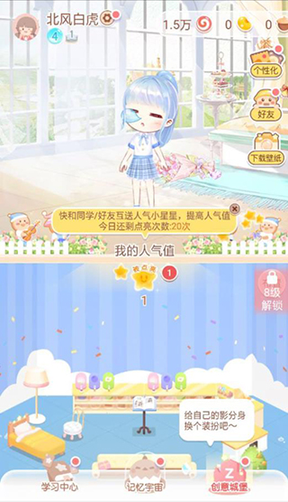 姜饼同学
