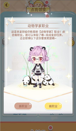 姜饼同学