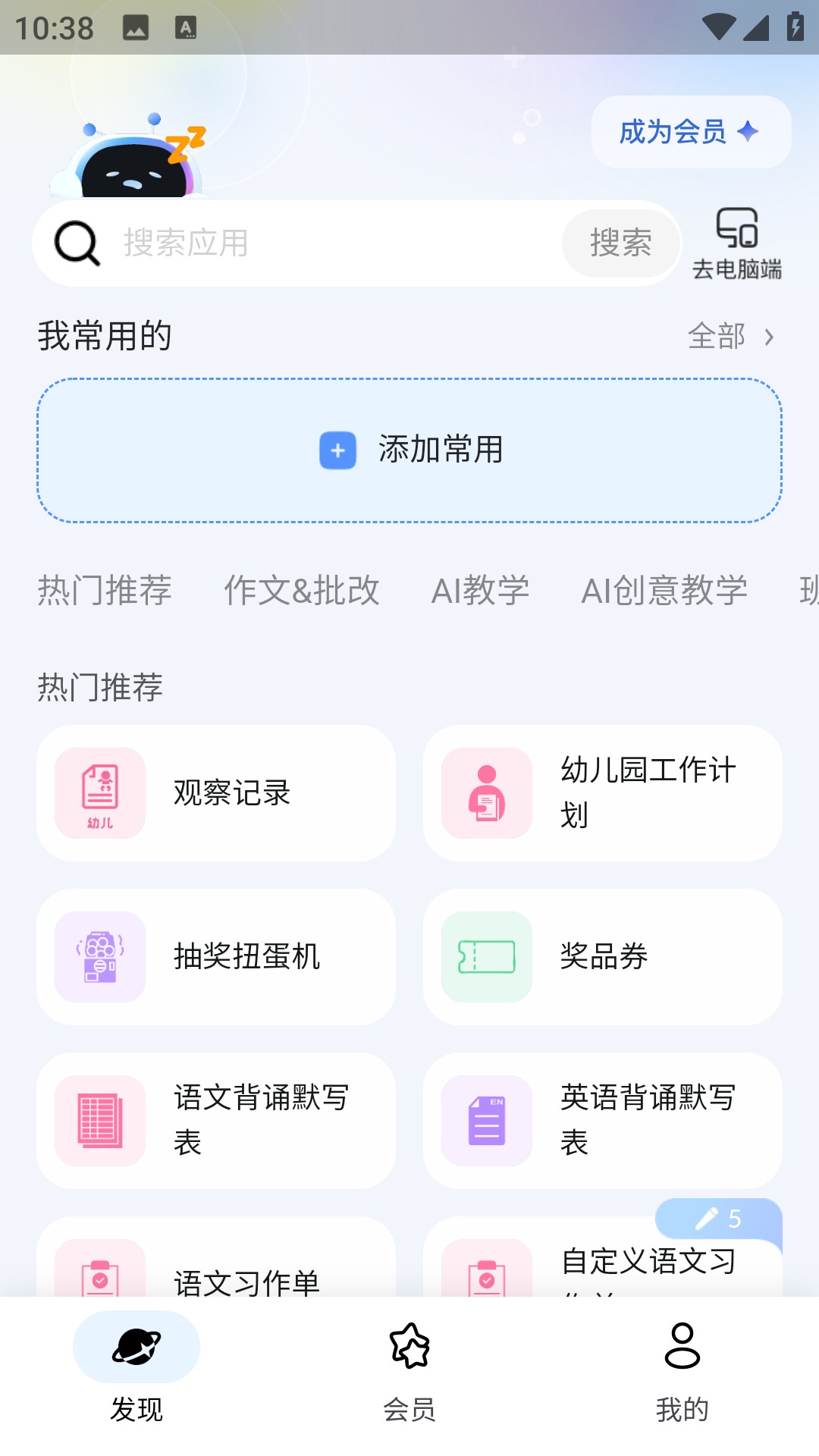 使用方法1