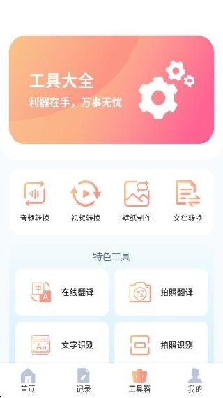 成本参谋