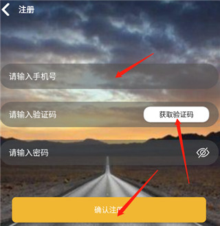 六寸互动地图