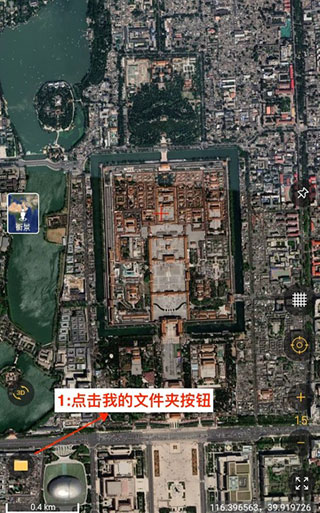 六寸互动地图
