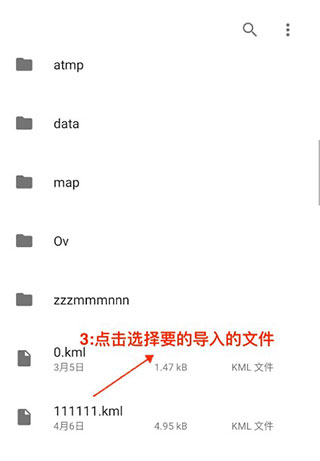 六寸互动地图
