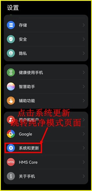 下载安装方法1