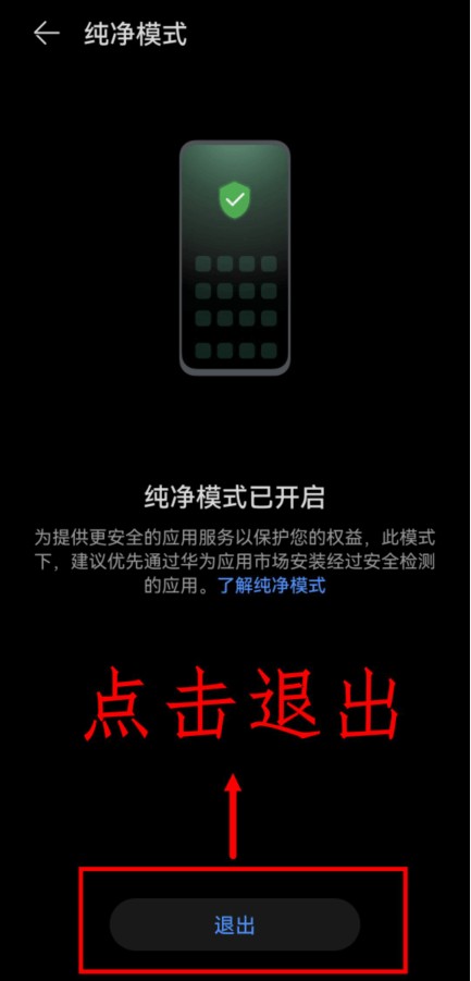 下载安装方法3