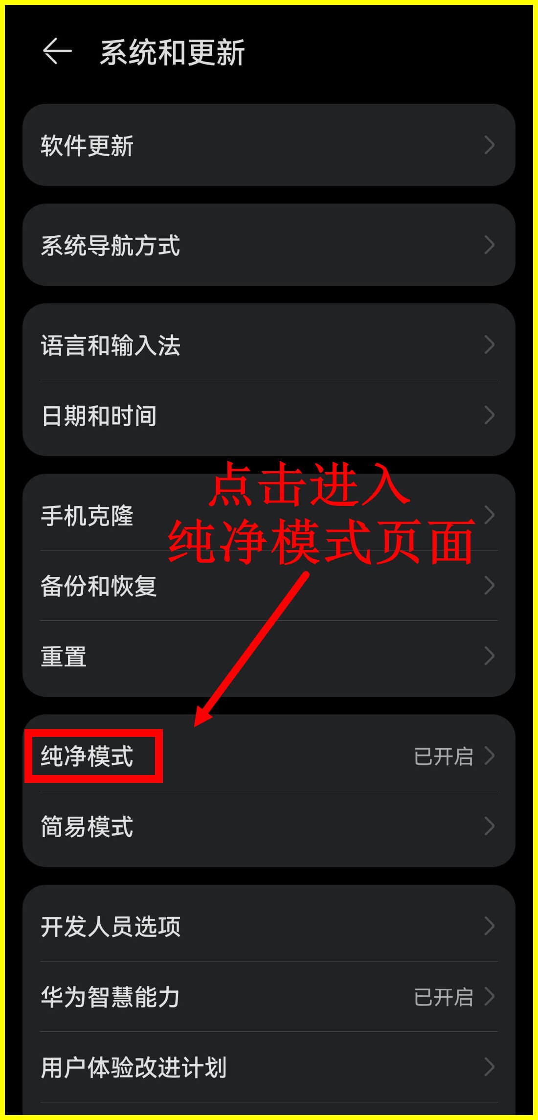 下载安装方法2