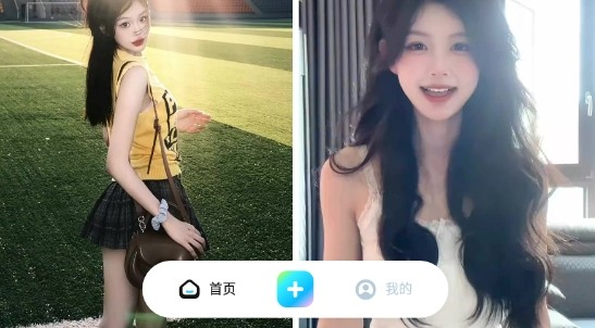 星秀美颜