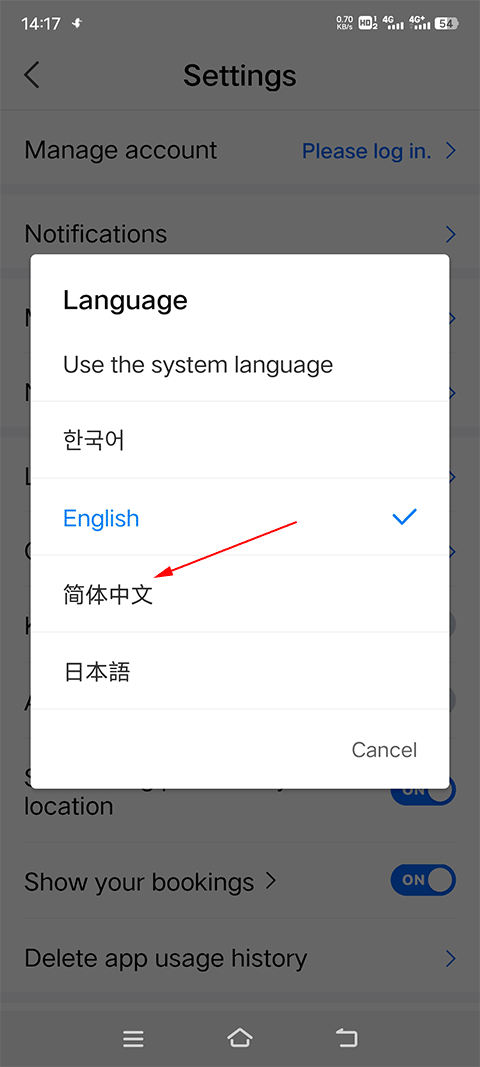 NAVER Map