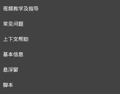 雪花内核
