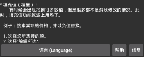 雪花内核