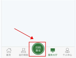 滕州准点出行