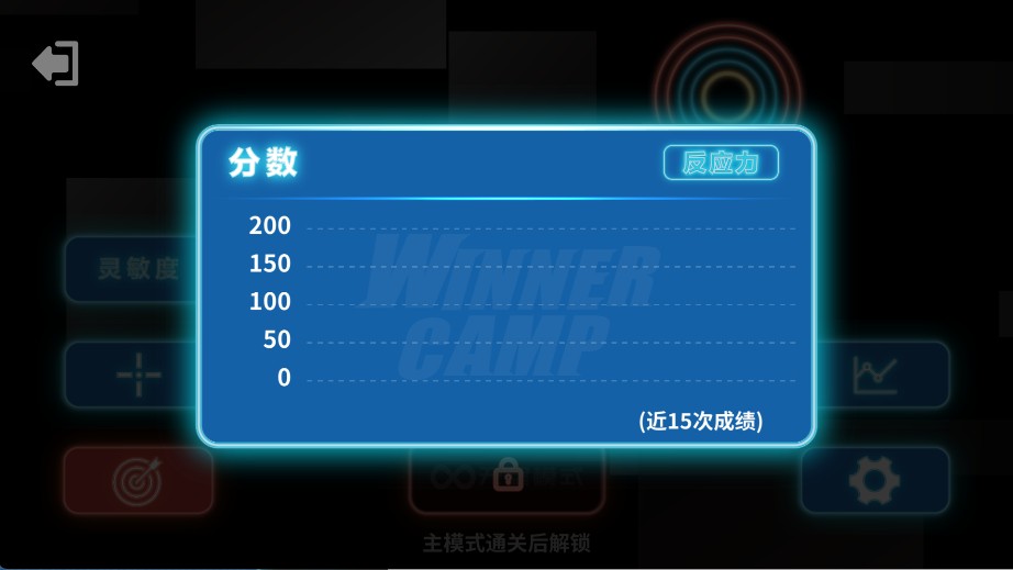 射击训练营