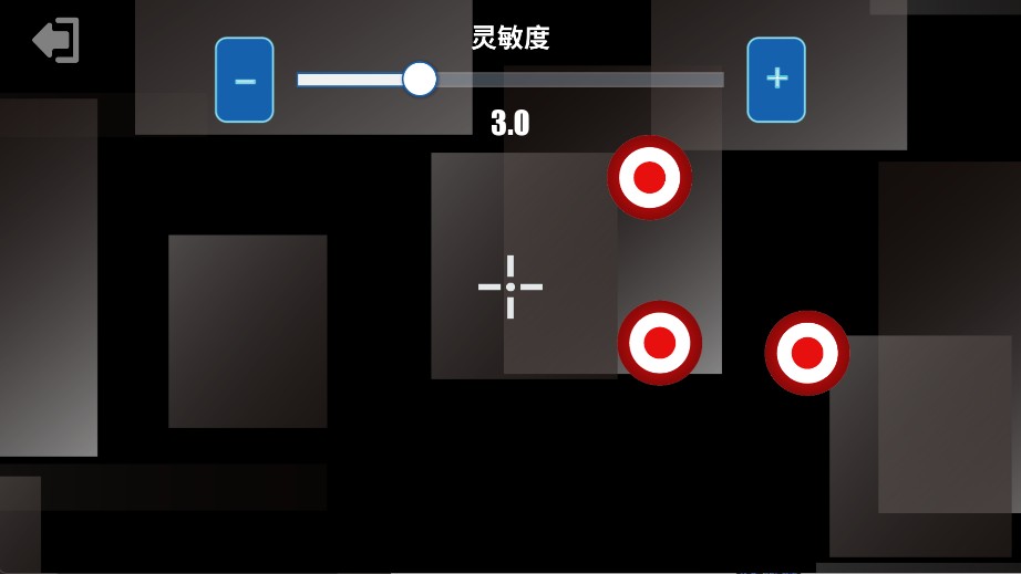 射击训练营