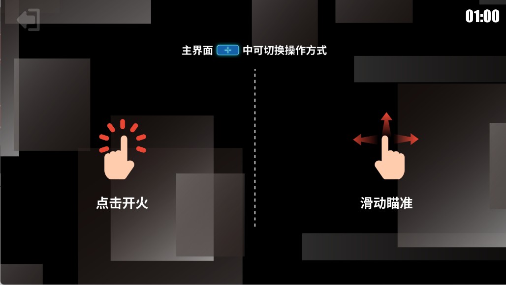 射击训练营