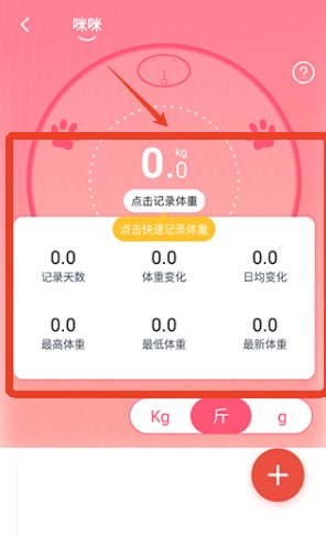 铲屎官的日常软件