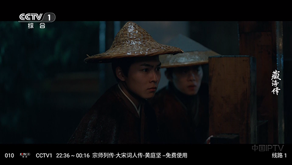 蜂蜜TV